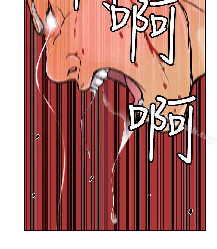 《野獸》漫画 第12話