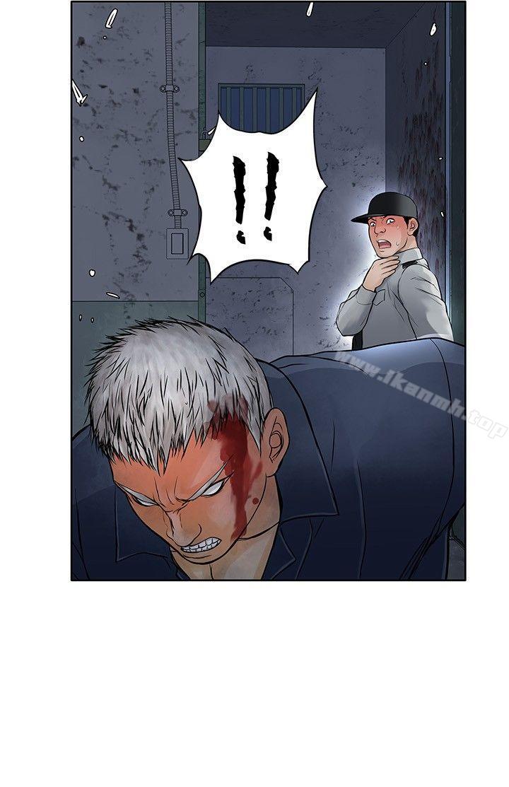 《野獸》漫画 第12話