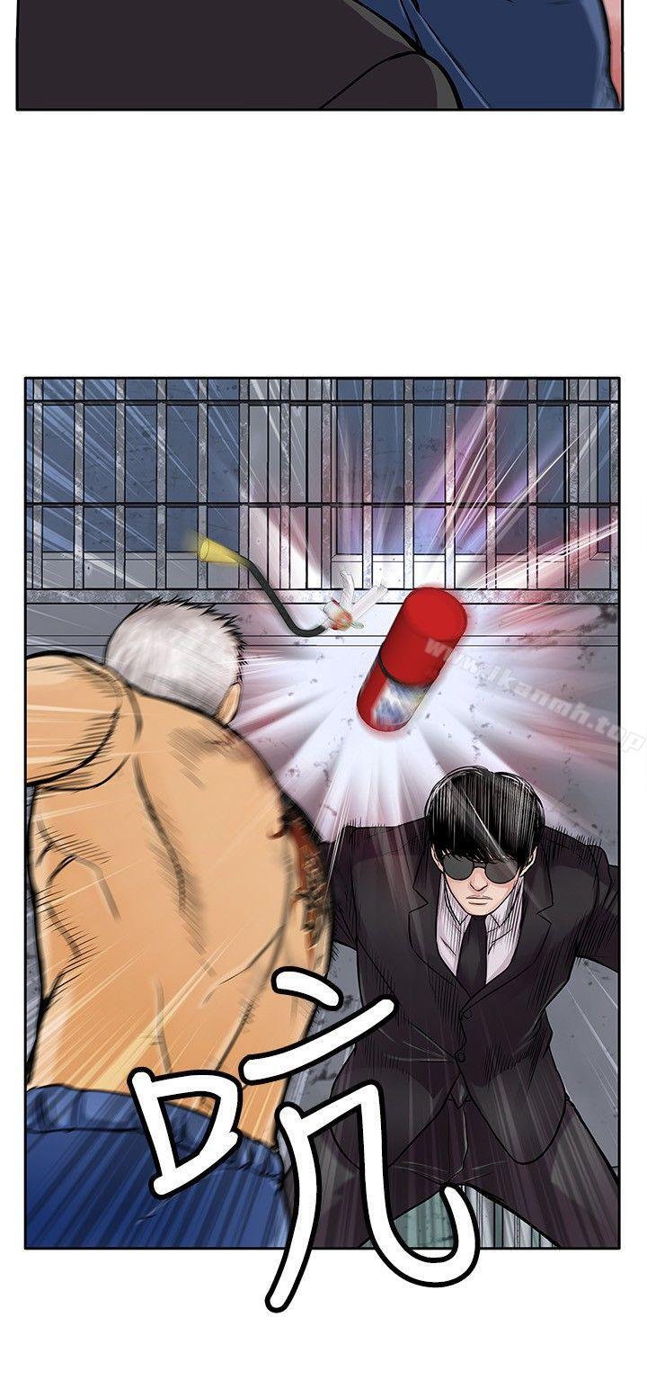 《野獸》漫画 第13話