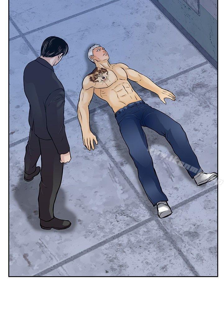 《野獸》漫画 第13話