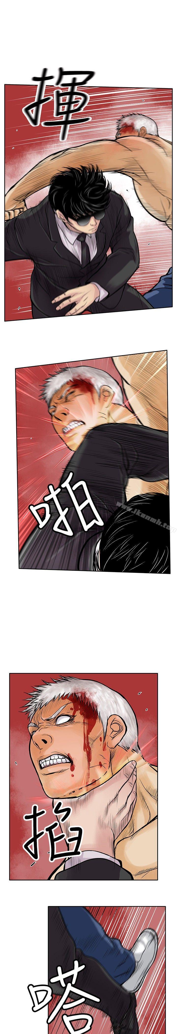 《野獸》漫画 第13話