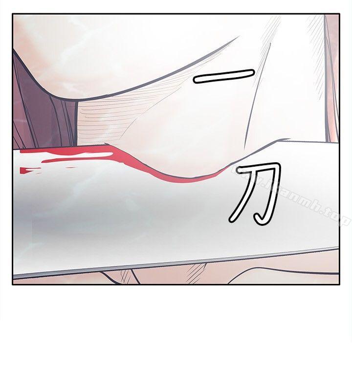 《野獸》漫画 第14話