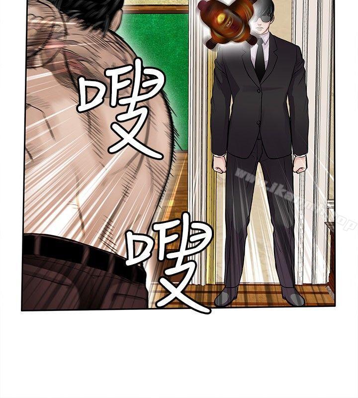 《野獸》漫画 第18話