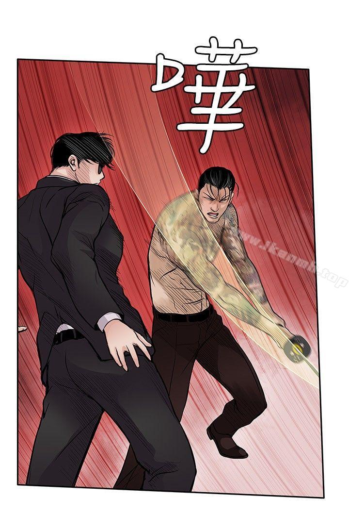 《野獸》漫画 第18話