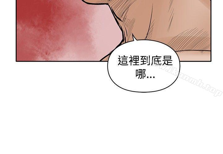 《野獸》漫画 第19話