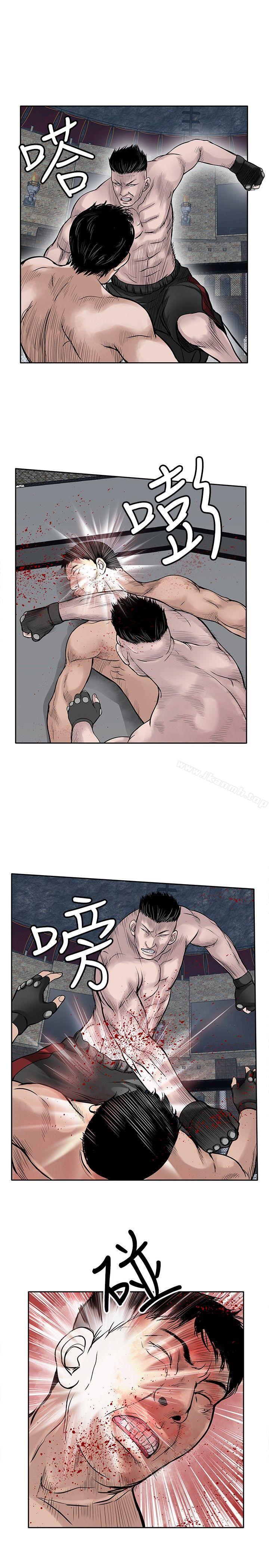 《野獸》漫画 第20話