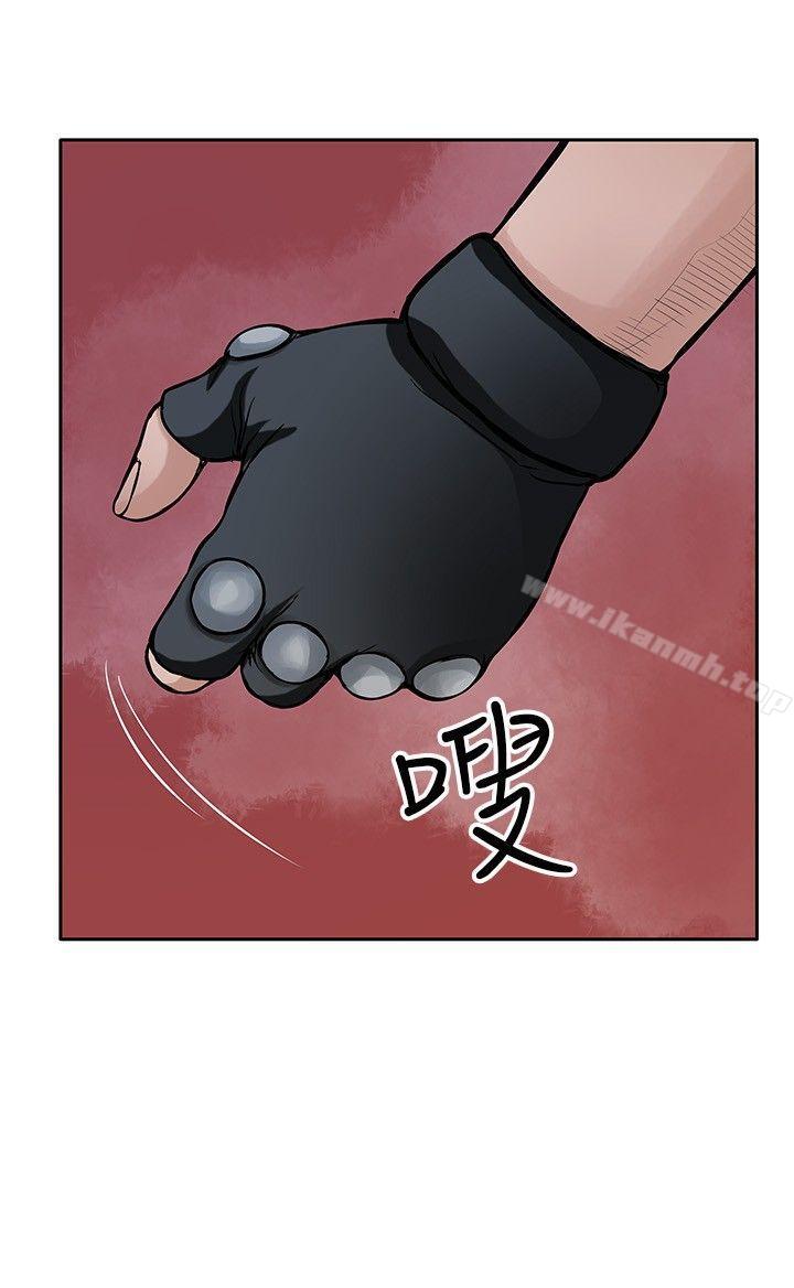 《野獸》漫画 第22話