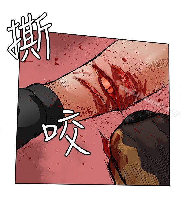 《野獸》漫画 第22話