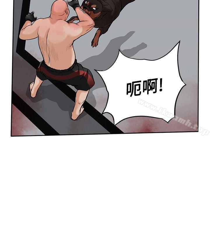 《野獸》漫画 第22話