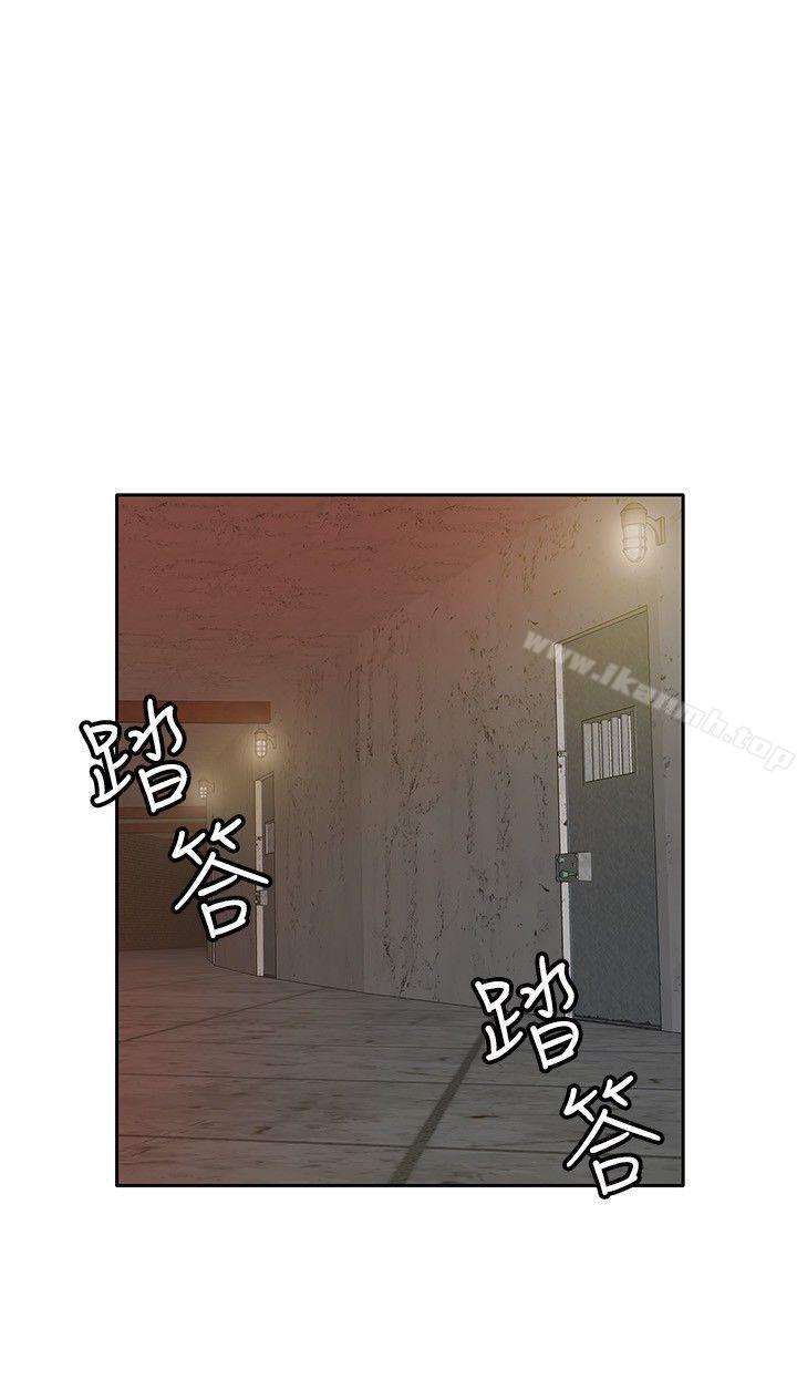 《野獸》漫画 第22話