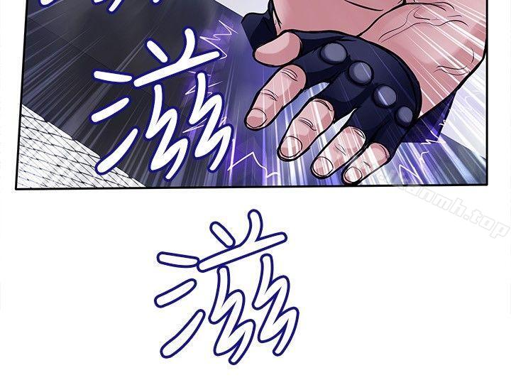 《野獸》漫画 第22話