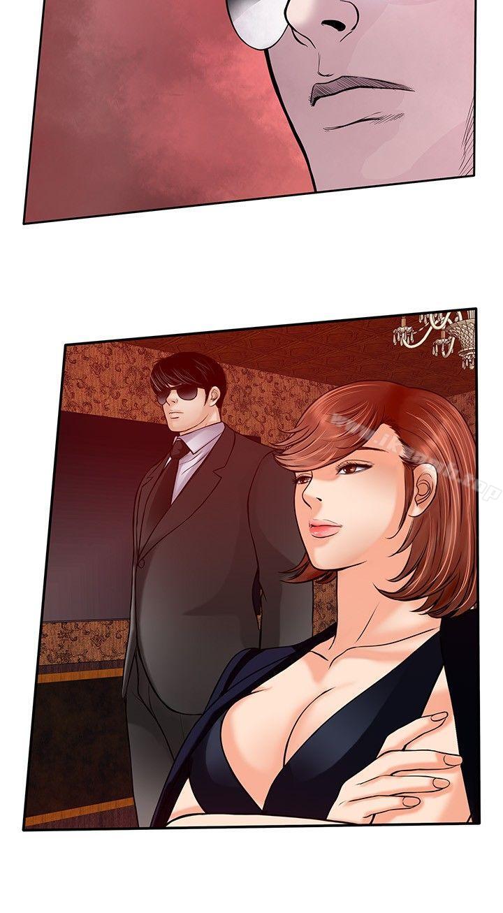 《野獸》漫画 第23話
