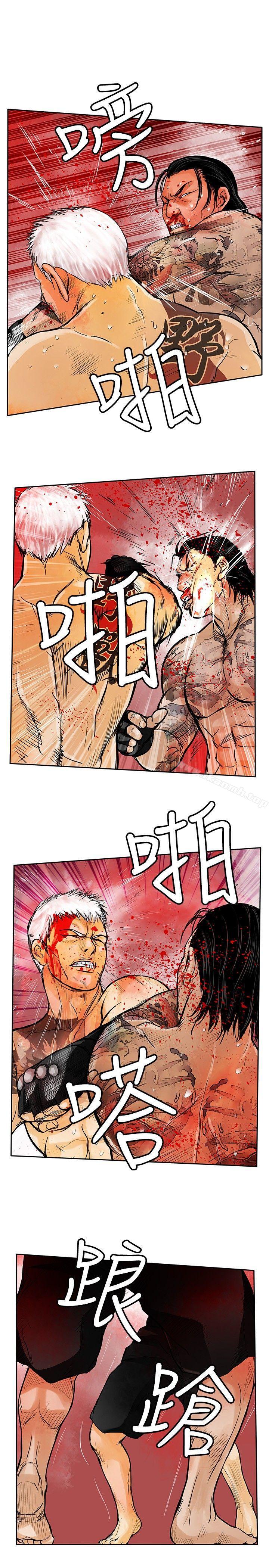 《野獸》漫画 第23話