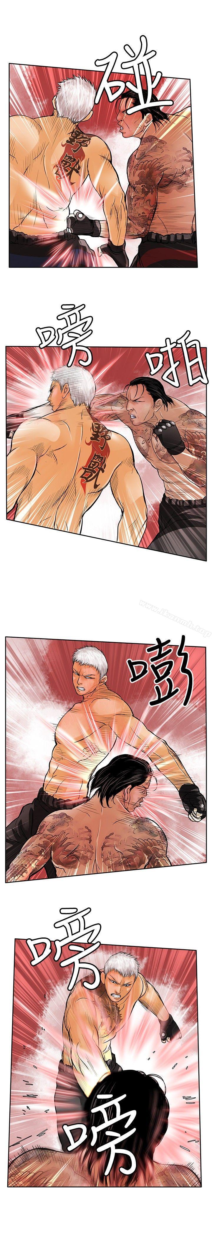 《野獸》漫画 第23話