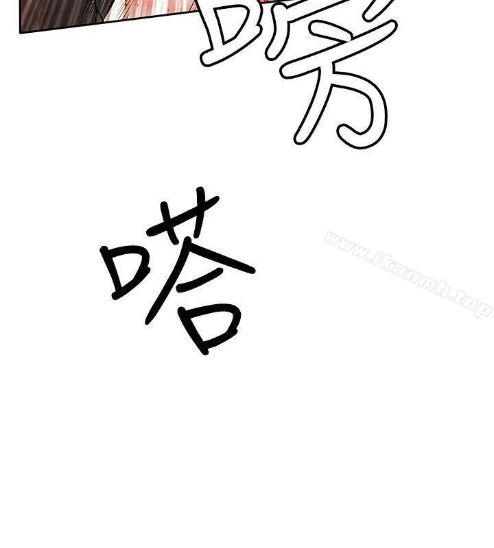 《野獸》漫画 第24話