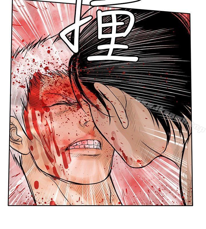 《野獸》漫画 第24話