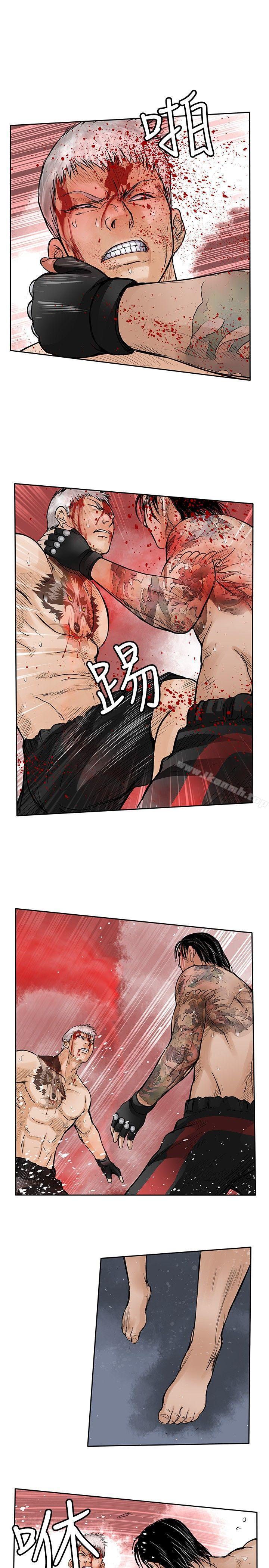 《野獸》漫画 第24話