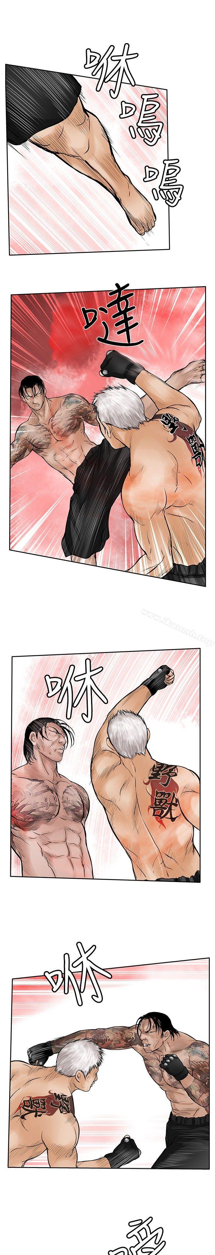 《野獸》漫画 第24話
