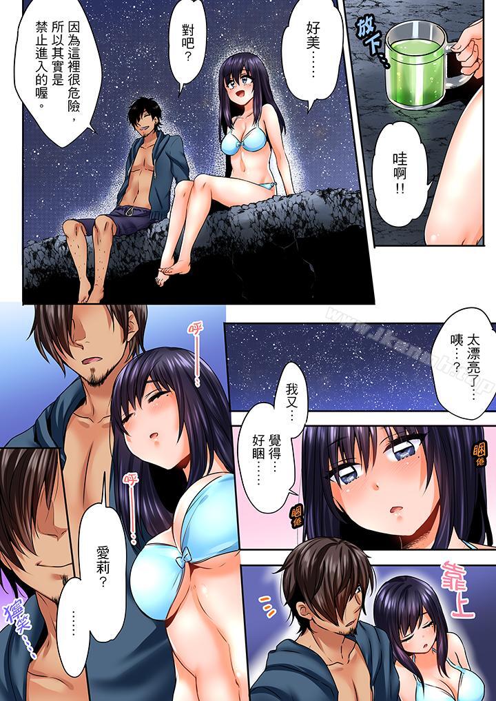 《夜襲熟睡姪女的叔父》漫画 第2話