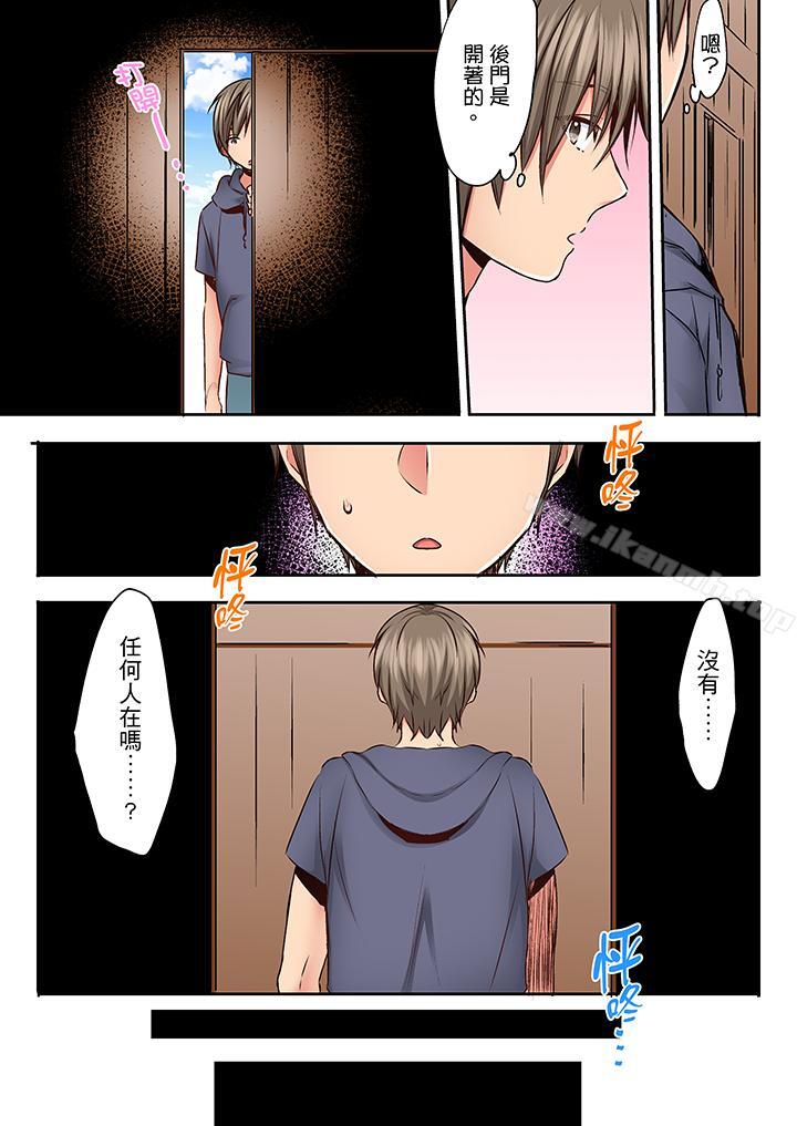 《夜襲熟睡姪女的叔父》漫画 第19話