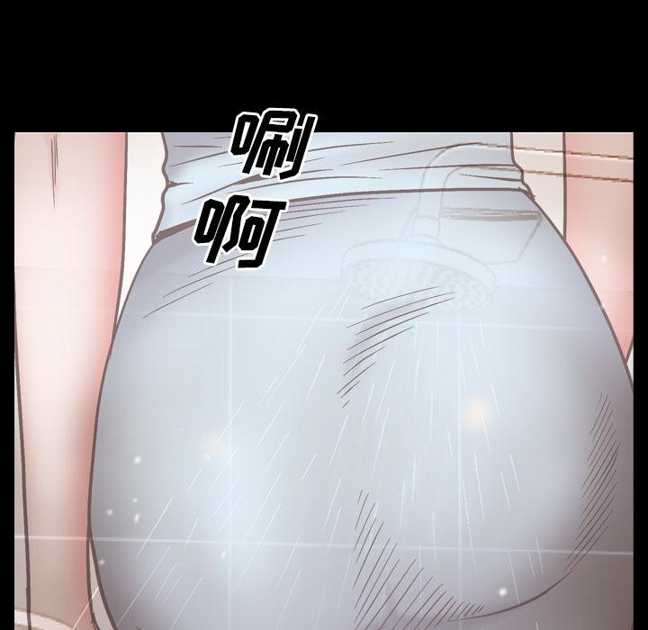 《一次成瘾》漫画 第1话