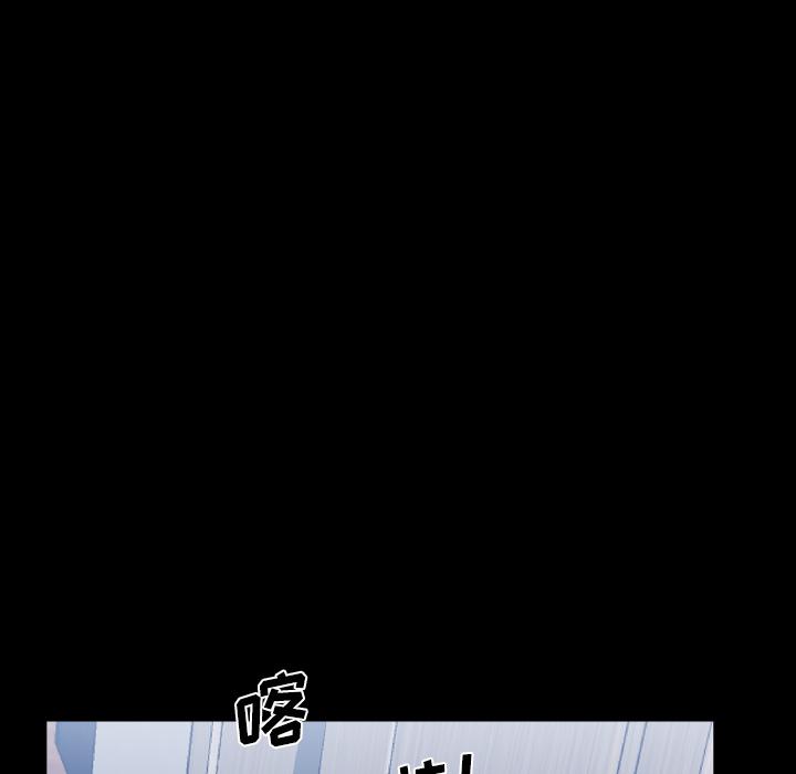 《一次成瘾》漫画 第1话