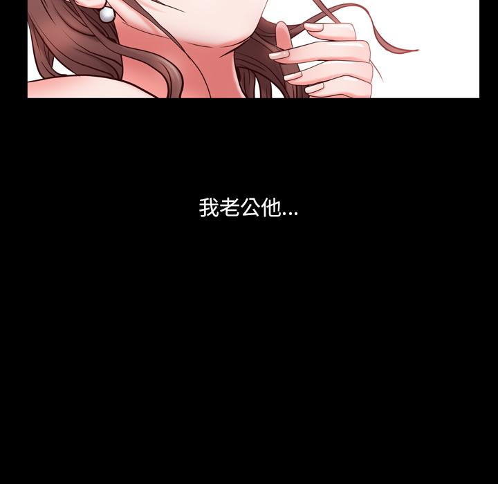 《一次成瘾》漫画 第2话