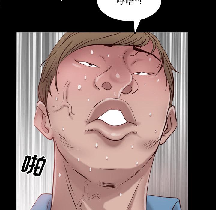 《一次成瘾》漫画 第2话