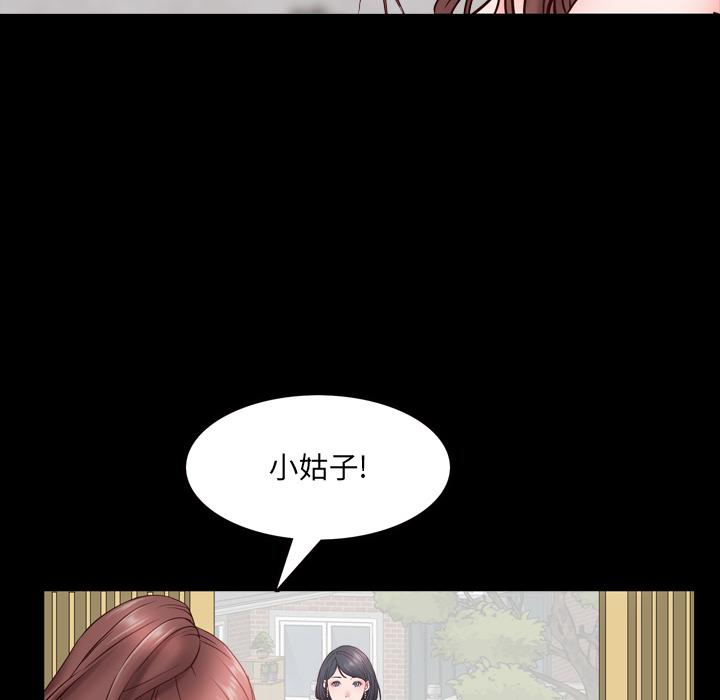 《一次成瘾》漫画 第2话