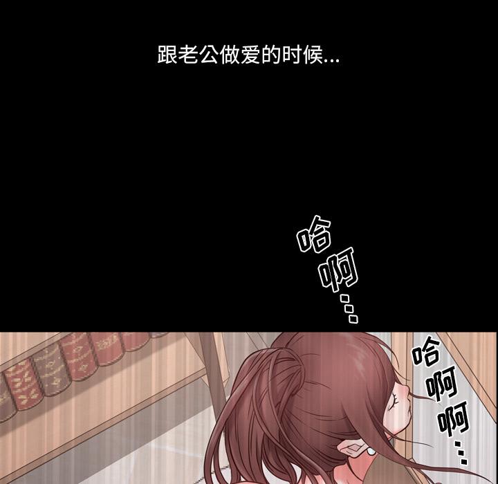 《一次成瘾》漫画 第2话