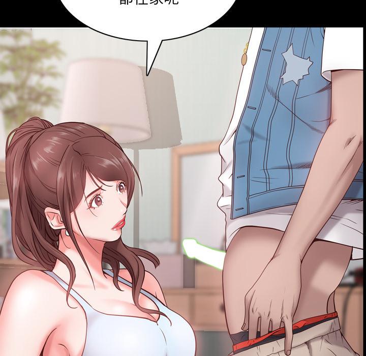 《一次成瘾》漫画 第2话