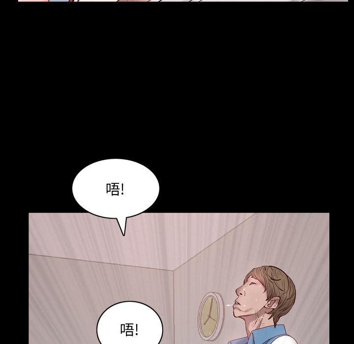 《一次成瘾》漫画 第2话