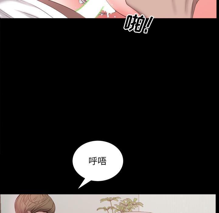 《一次成瘾》漫画 第2话