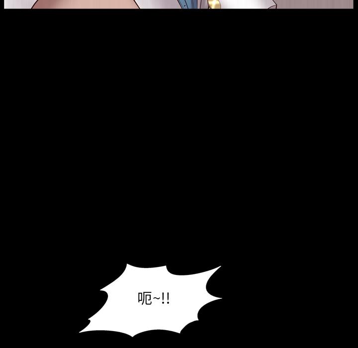 《一次成瘾》漫画 第2话