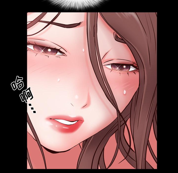 《一次成瘾》漫画 第2话