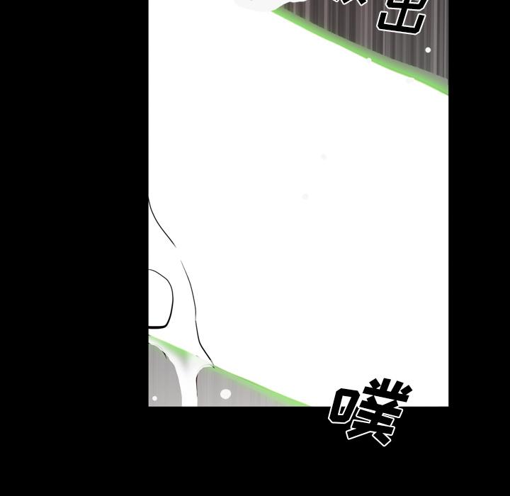 《一次成瘾》漫画 第2话