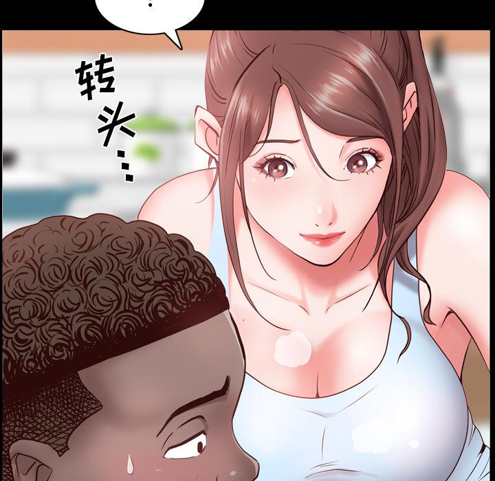 《一次成瘾》漫画 第2话