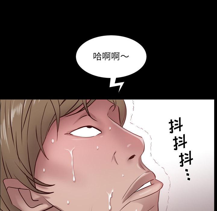 《一次成瘾》漫画 第2话