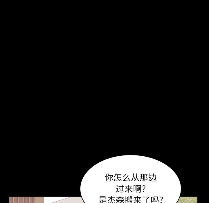 《一次成瘾》漫画 第2话