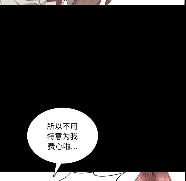 《一次成瘾》漫画 第2话