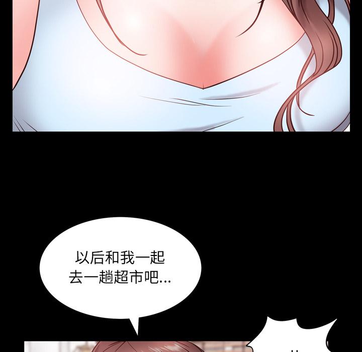 《一次成瘾》漫画 第2话