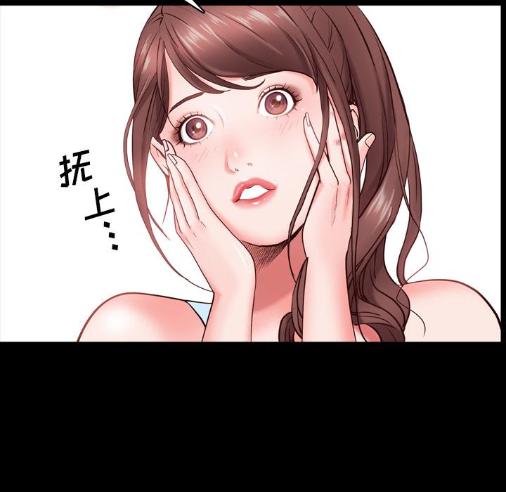 《一次成瘾》漫画 第2话