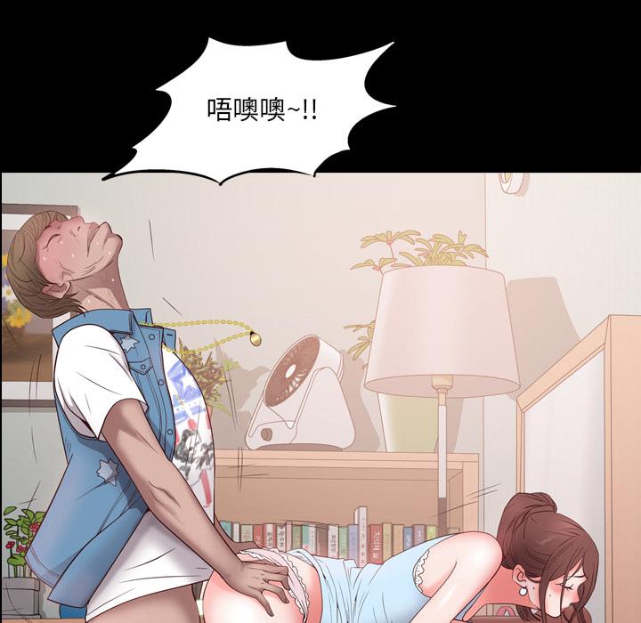 《一次成瘾》漫画 第2话