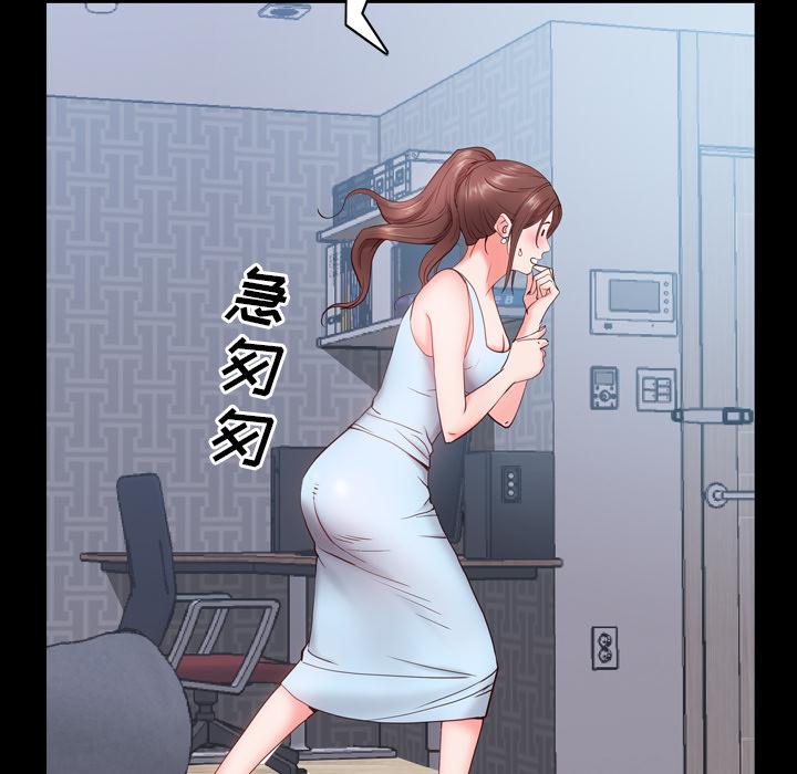 《一次成瘾》漫画 第2话