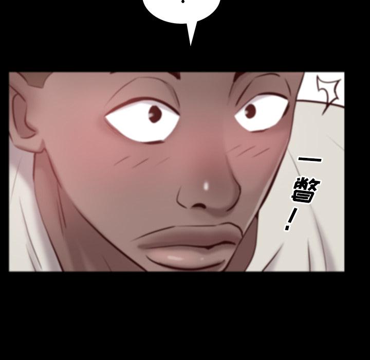 《一次成瘾》漫画 第2话