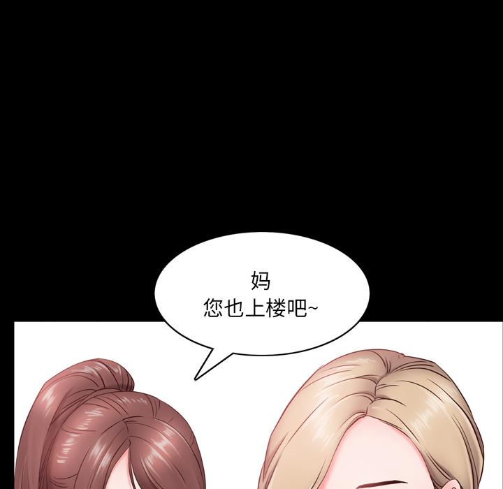 《一次成瘾》漫画 第2话