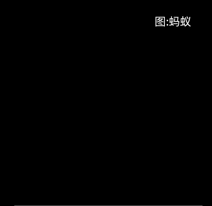 《一次成瘾》漫画 第2话