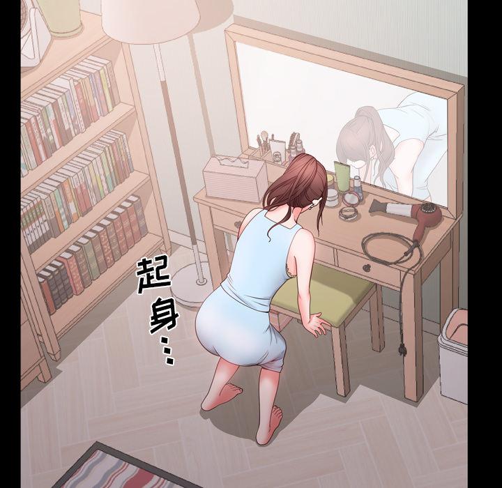 《一次成瘾》漫画 第2话