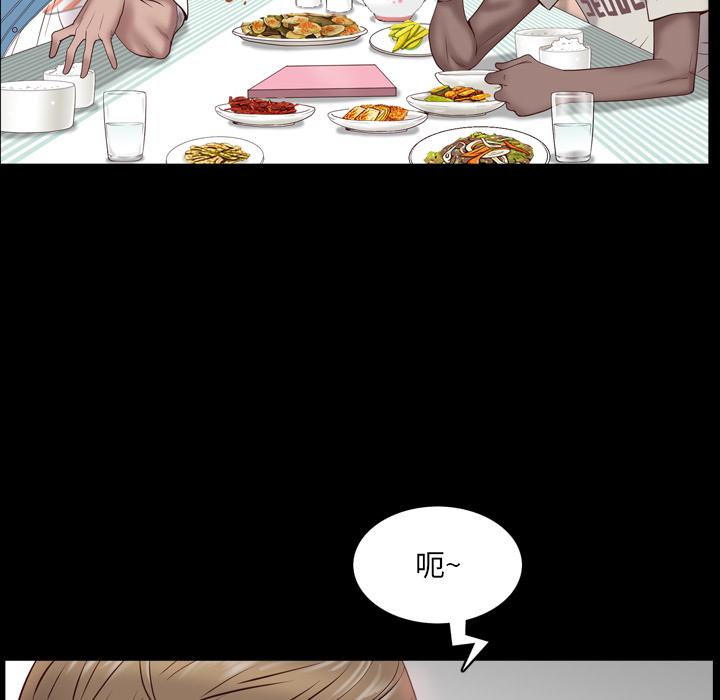 《一次成瘾》漫画 第2话