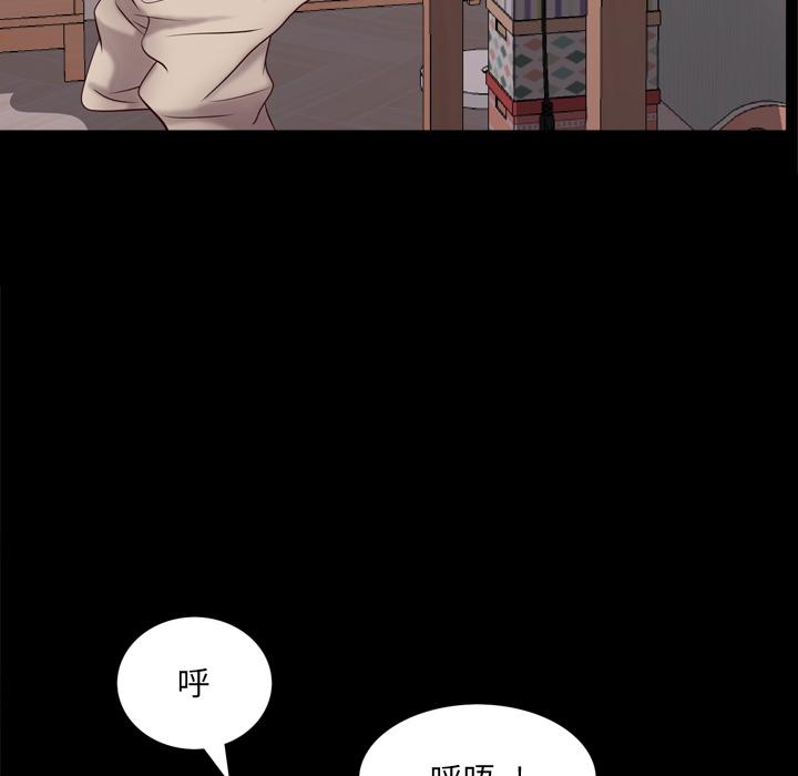 《一次成瘾》漫画 第2话